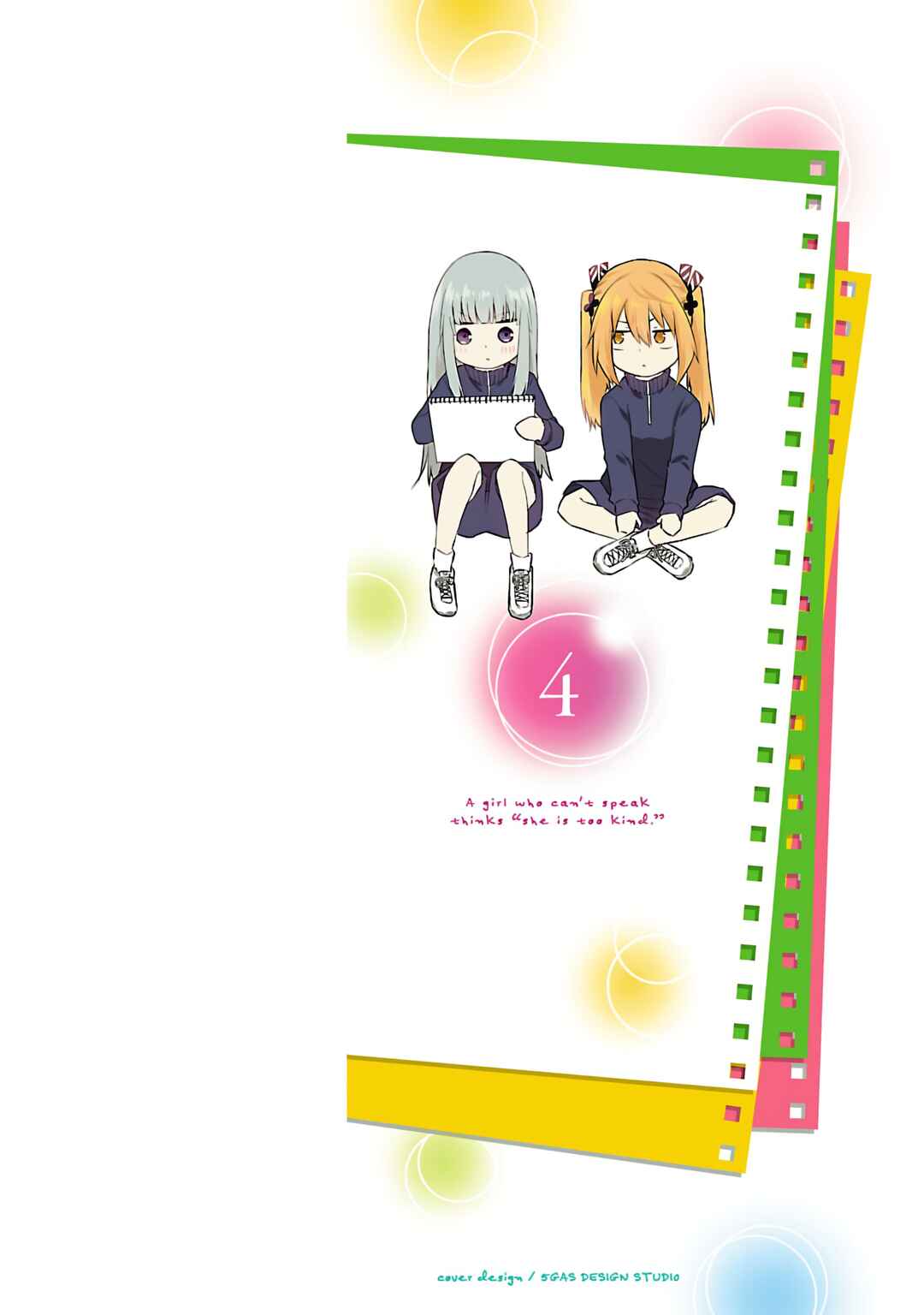 Koe ga dasenai Shoujo wa "Kanojo ga Yasashisugiru" to Omotte iru Chapter 41 - Page 2