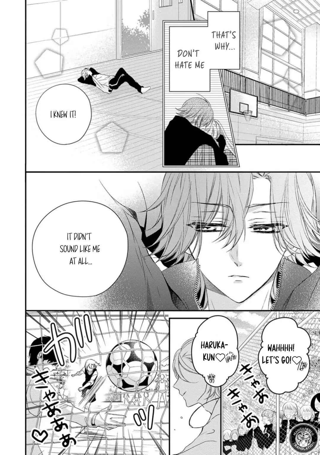 Netsuai Prince - Onii-chan wa Kimi ga Suki Chapter 23 - Page 2