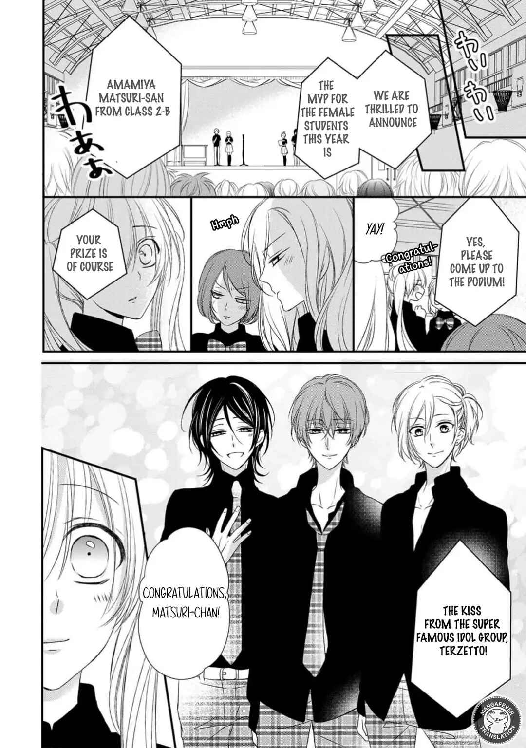Netsuai Prince - Onii-chan wa Kimi ga Suki Chapter 23 - Page 24