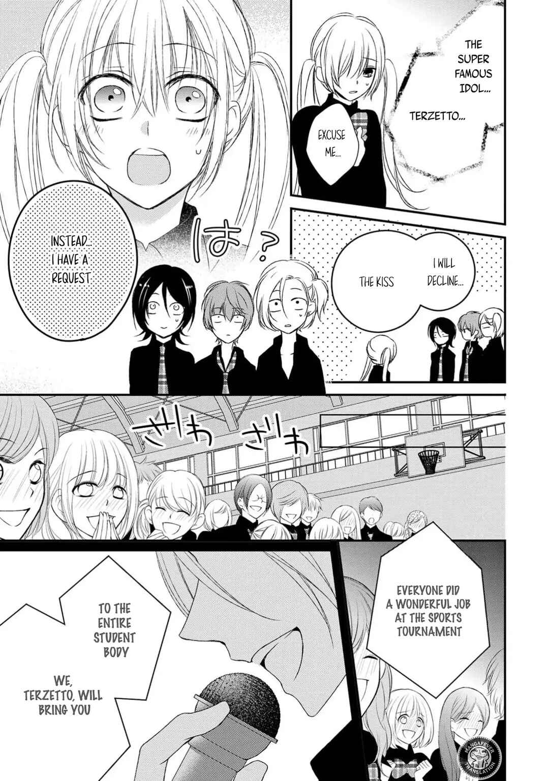 Netsuai Prince - Onii-chan wa Kimi ga Suki Chapter 23 - Page 25