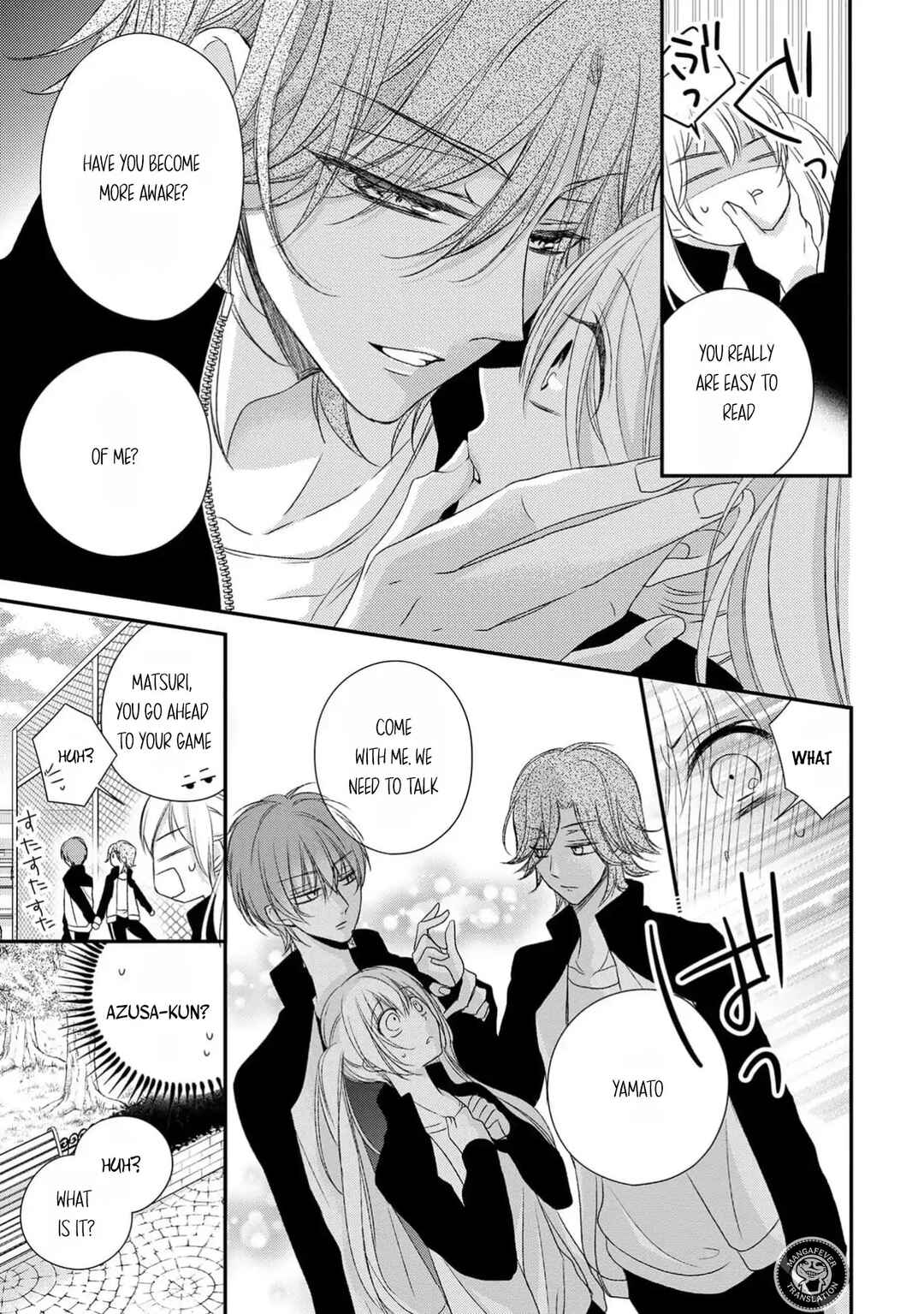 Netsuai Prince - Onii-chan wa Kimi ga Suki Chapter 23 - Page 5