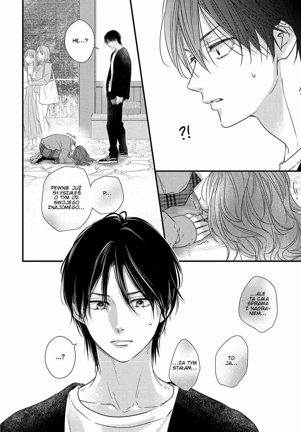 Unmei no Hito ni Deau Hanashi Chapter 23 - Page 12
