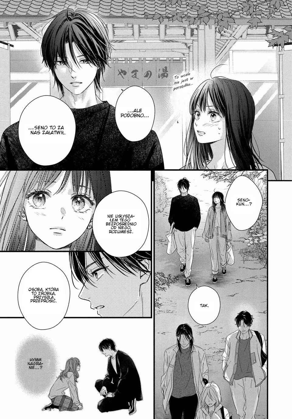 Unmei no Hito ni Deau Hanashi Chapter 23 - Page 19