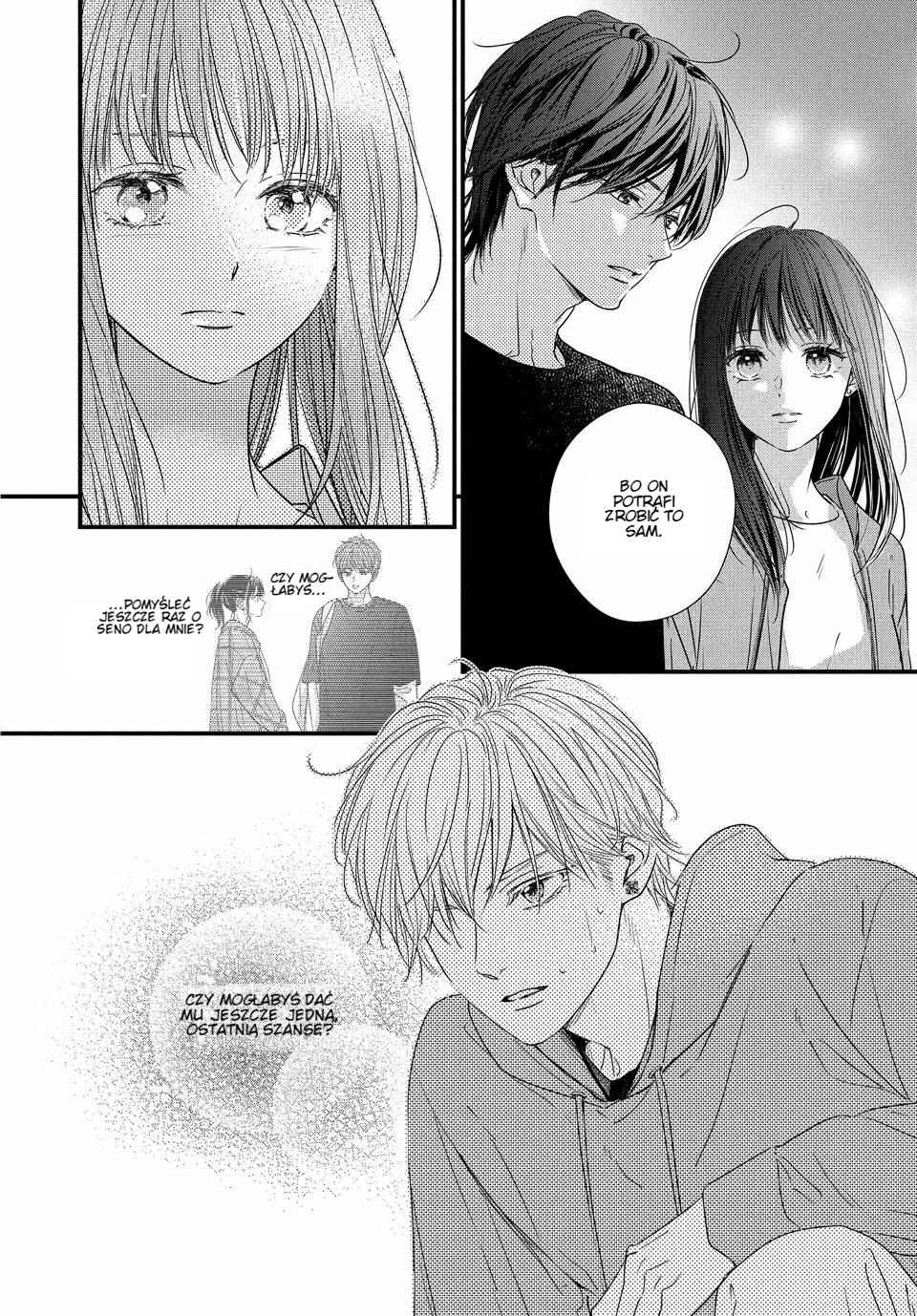 Unmei no Hito ni Deau Hanashi Chapter 23 - Page 22