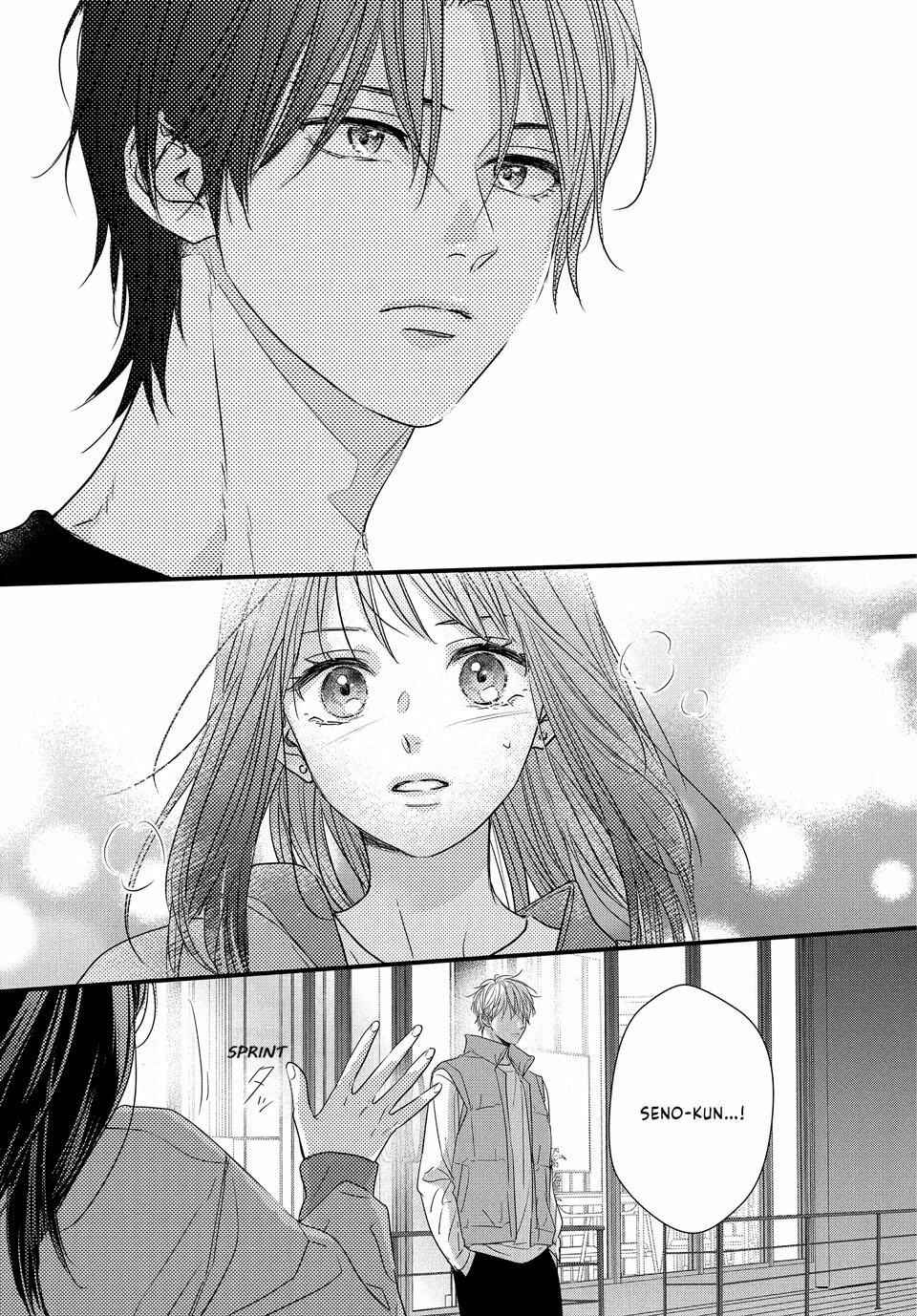 Unmei no Hito ni Deau Hanashi Chapter 23 - Page 33