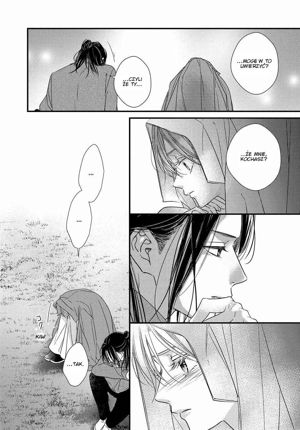 Unmei no Hito ni Deau Hanashi Chapter 23 - Page 46