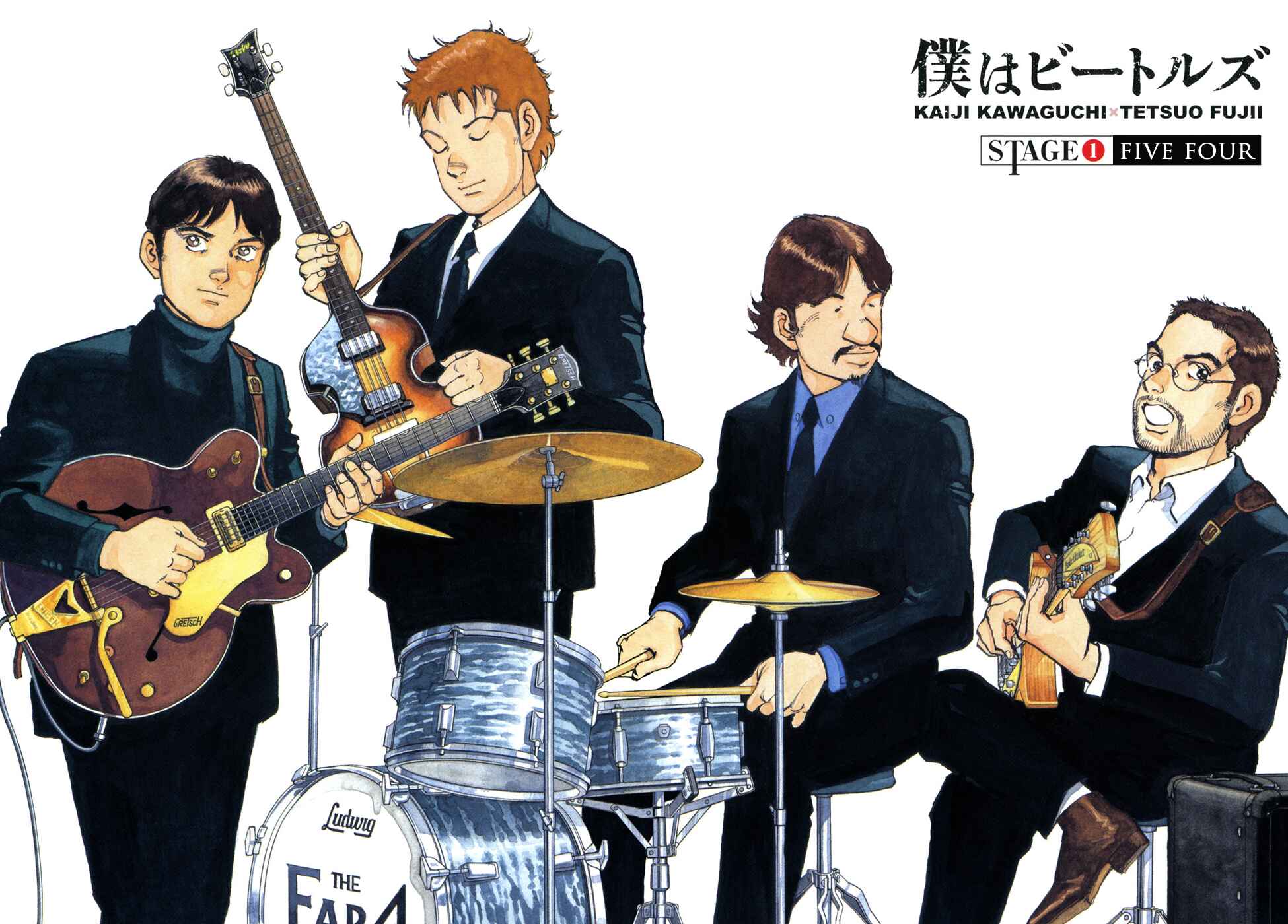 We Are the Beatles Chapter 1 - Page 3