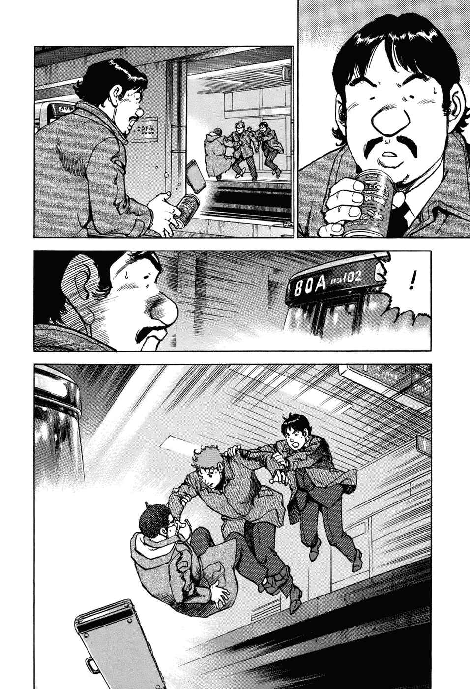 We Are the Beatles Chapter 1 - Page 40