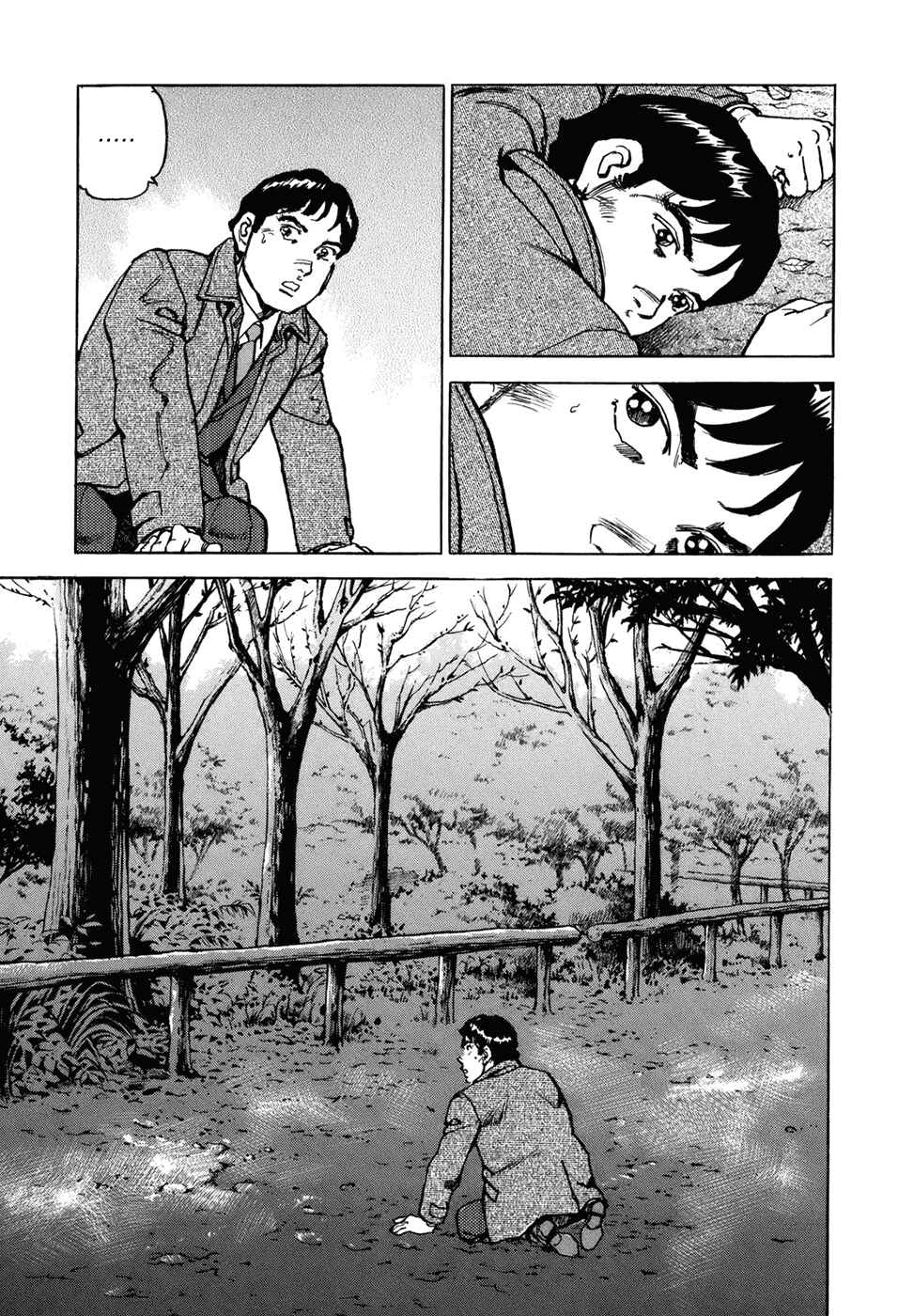 We Are the Beatles Chapter 1 - Page 43