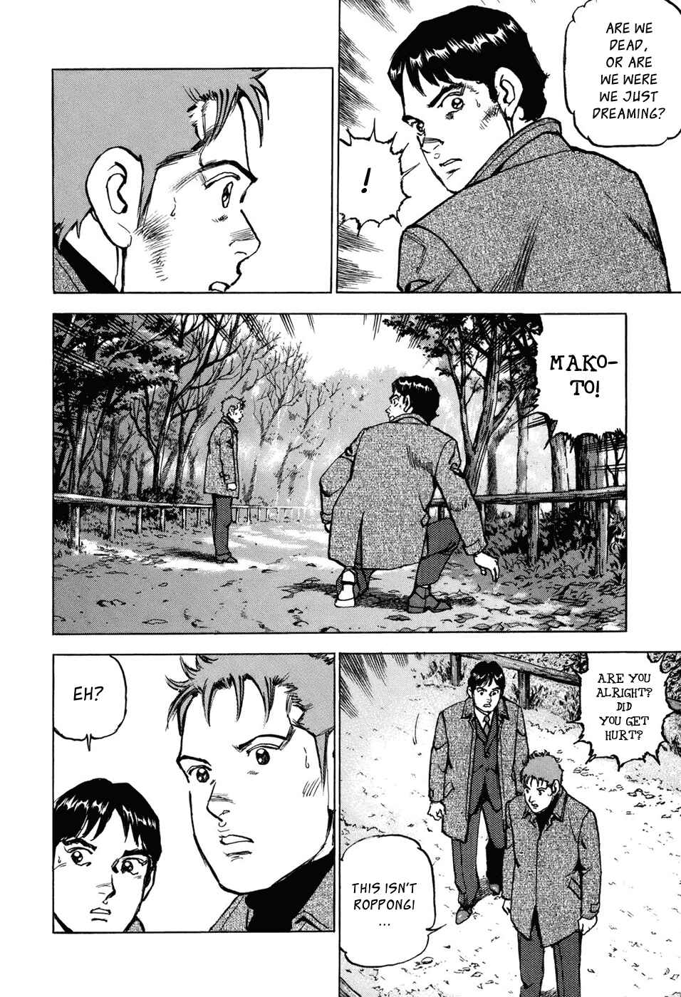 We Are the Beatles Chapter 1 - Page 44