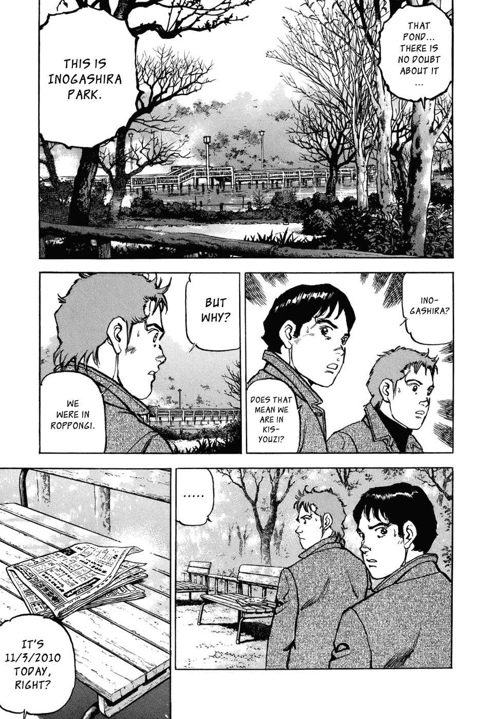 We Are the Beatles Chapter 1 - Page 45