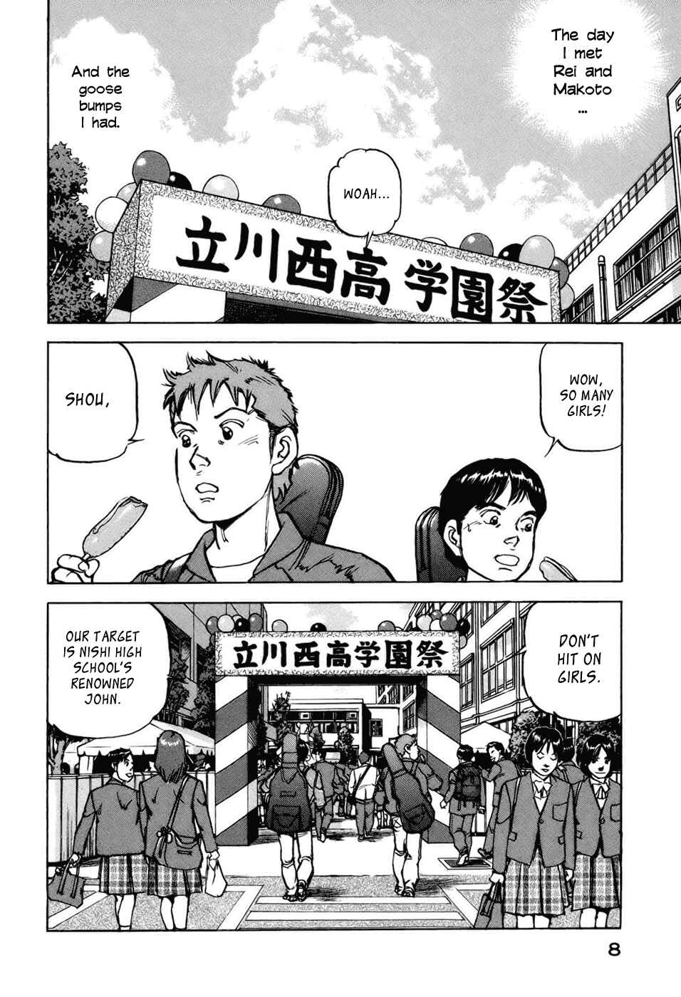 We Are the Beatles Chapter 1 - Page 8