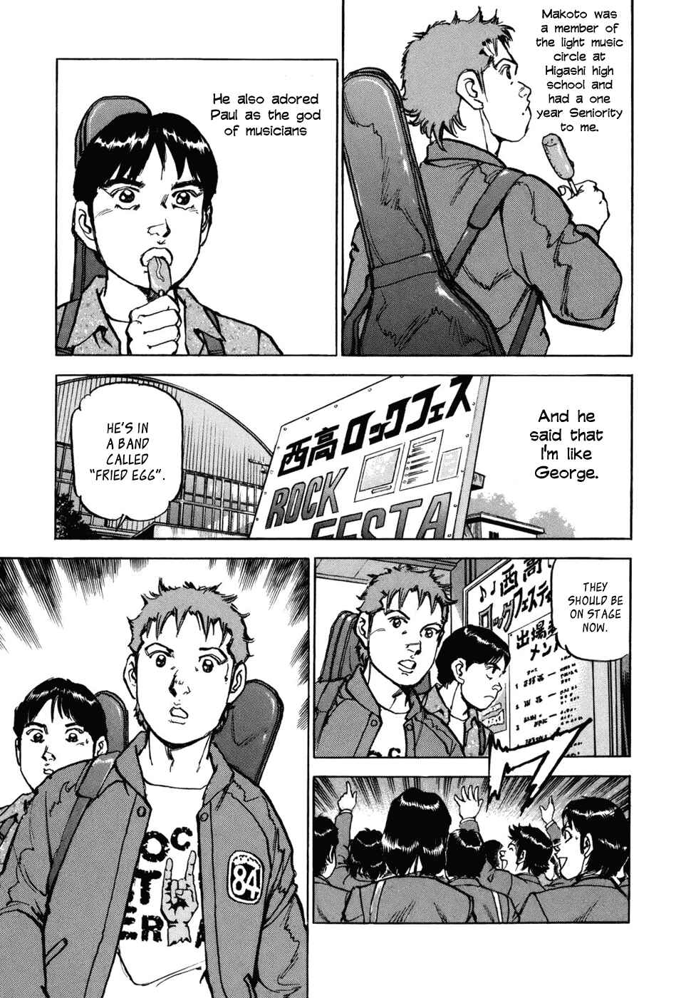 We Are the Beatles Chapter 1 - Page 9
