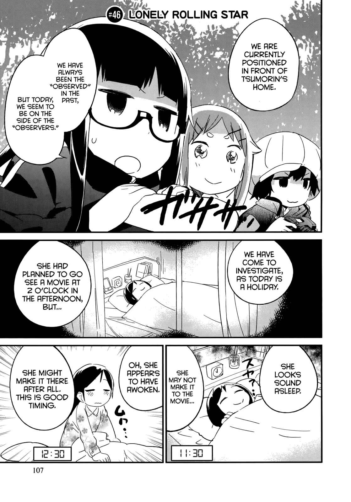 Denkigai no Honya-san Chapter 46 - Page 1