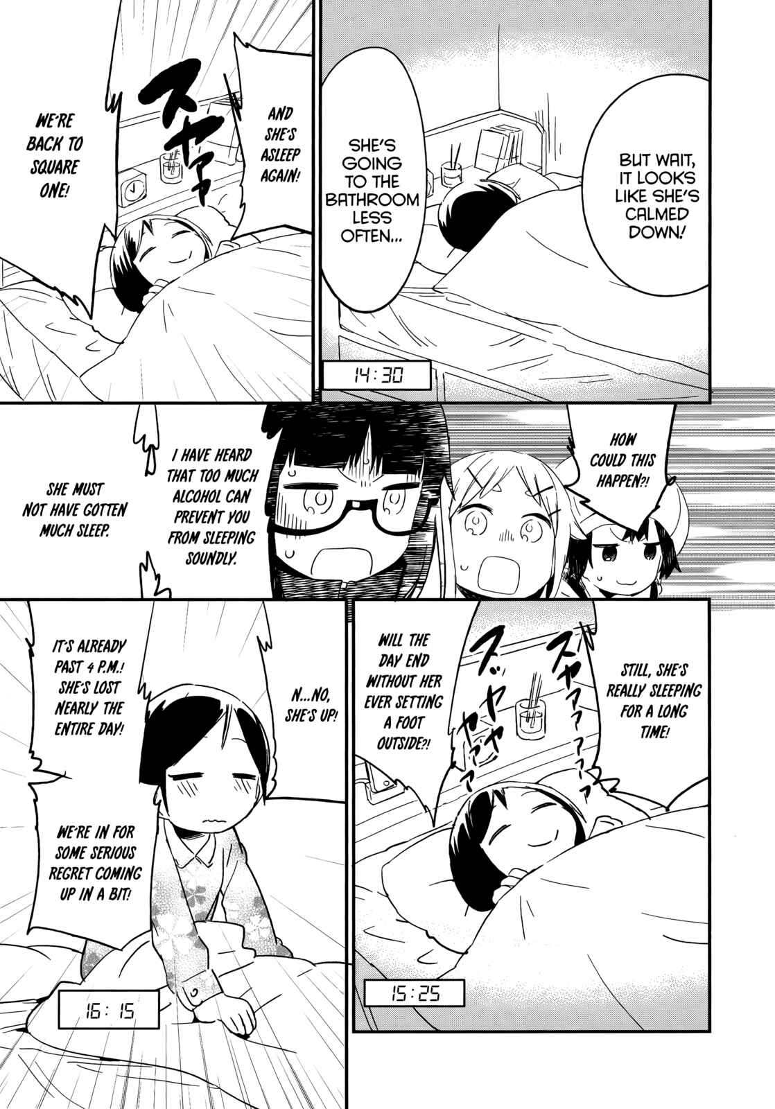 Denkigai no Honya-san Chapter 46 - Page 3