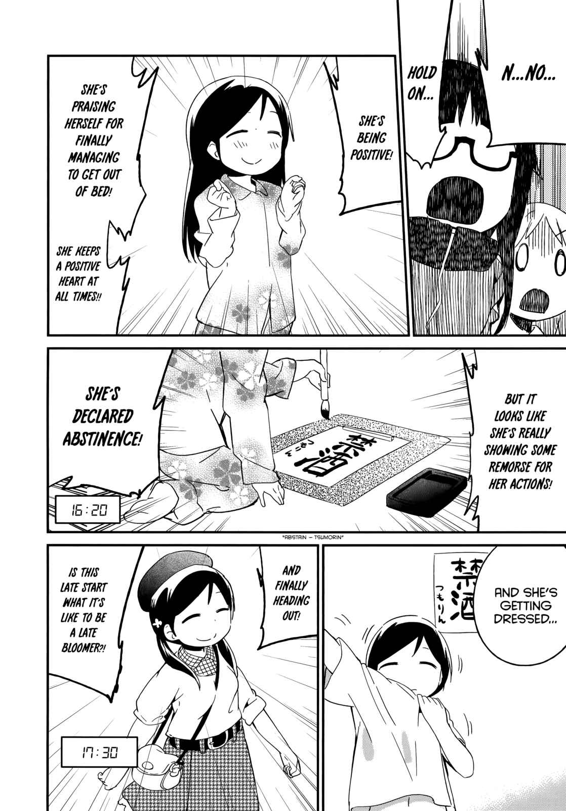 Denkigai no Honya-san Chapter 46 - Page 4