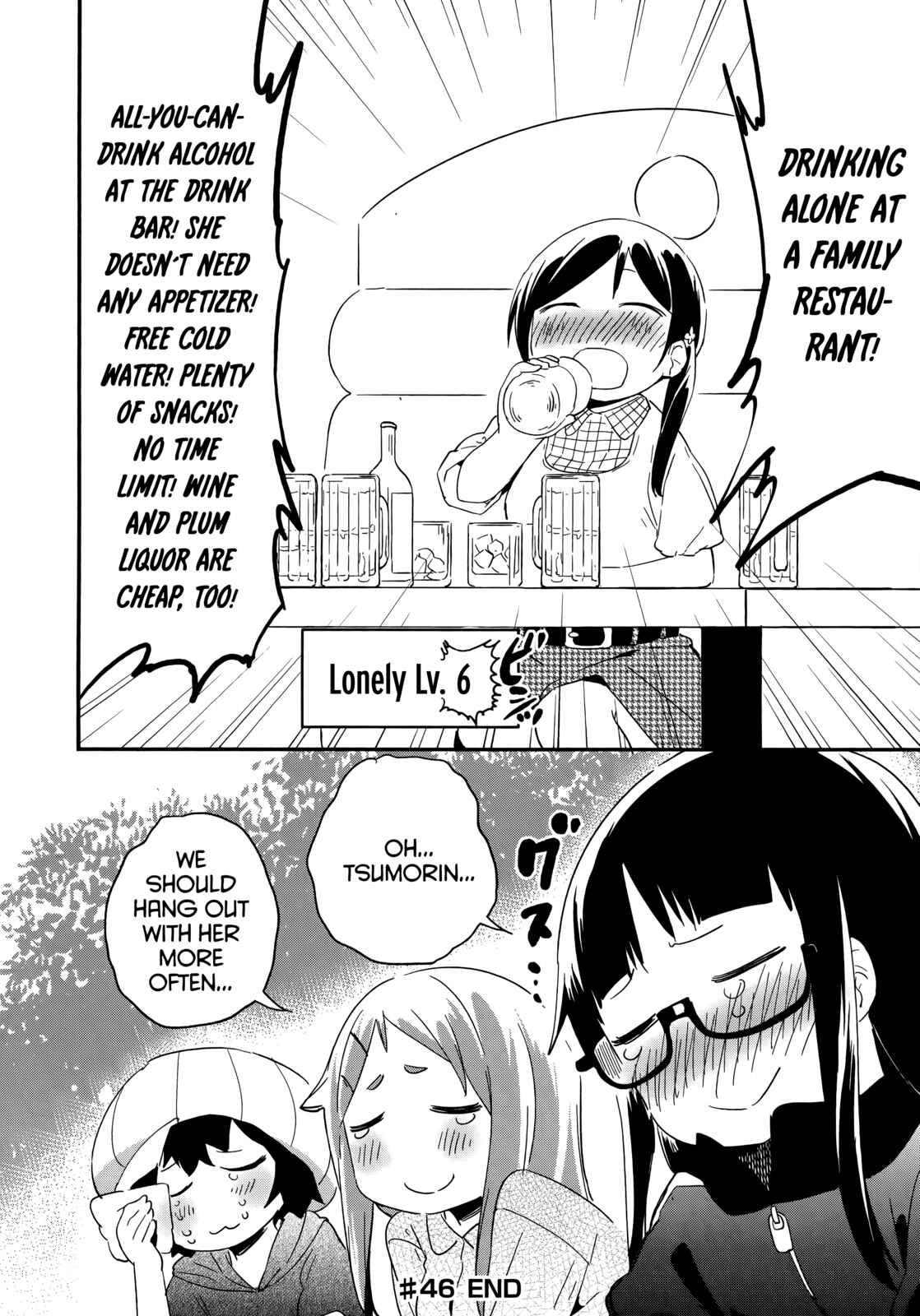 Denkigai no Honya-san Chapter 46 - Page 8