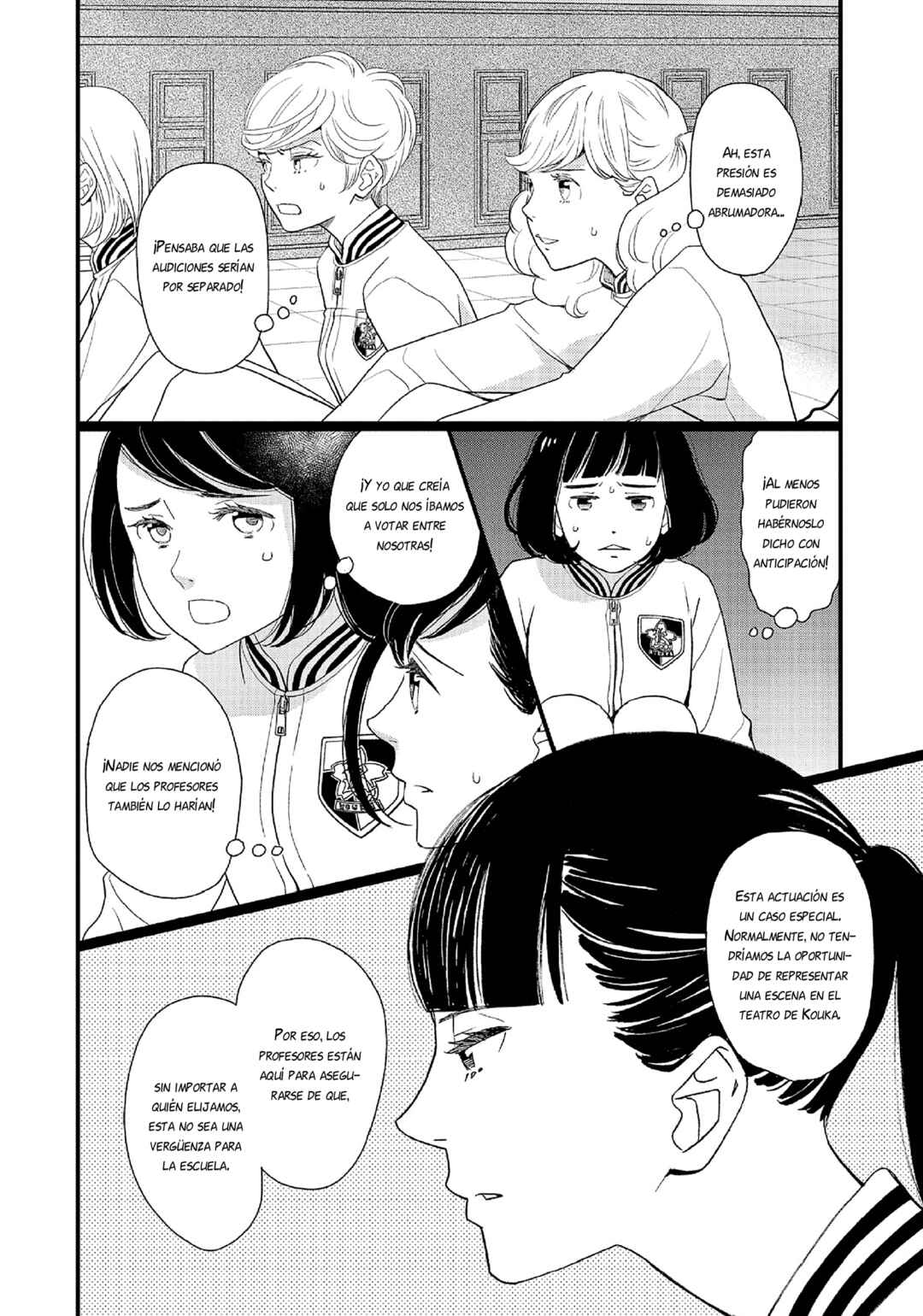 Kageki Shoujo!! Chapter 17 - Page 8