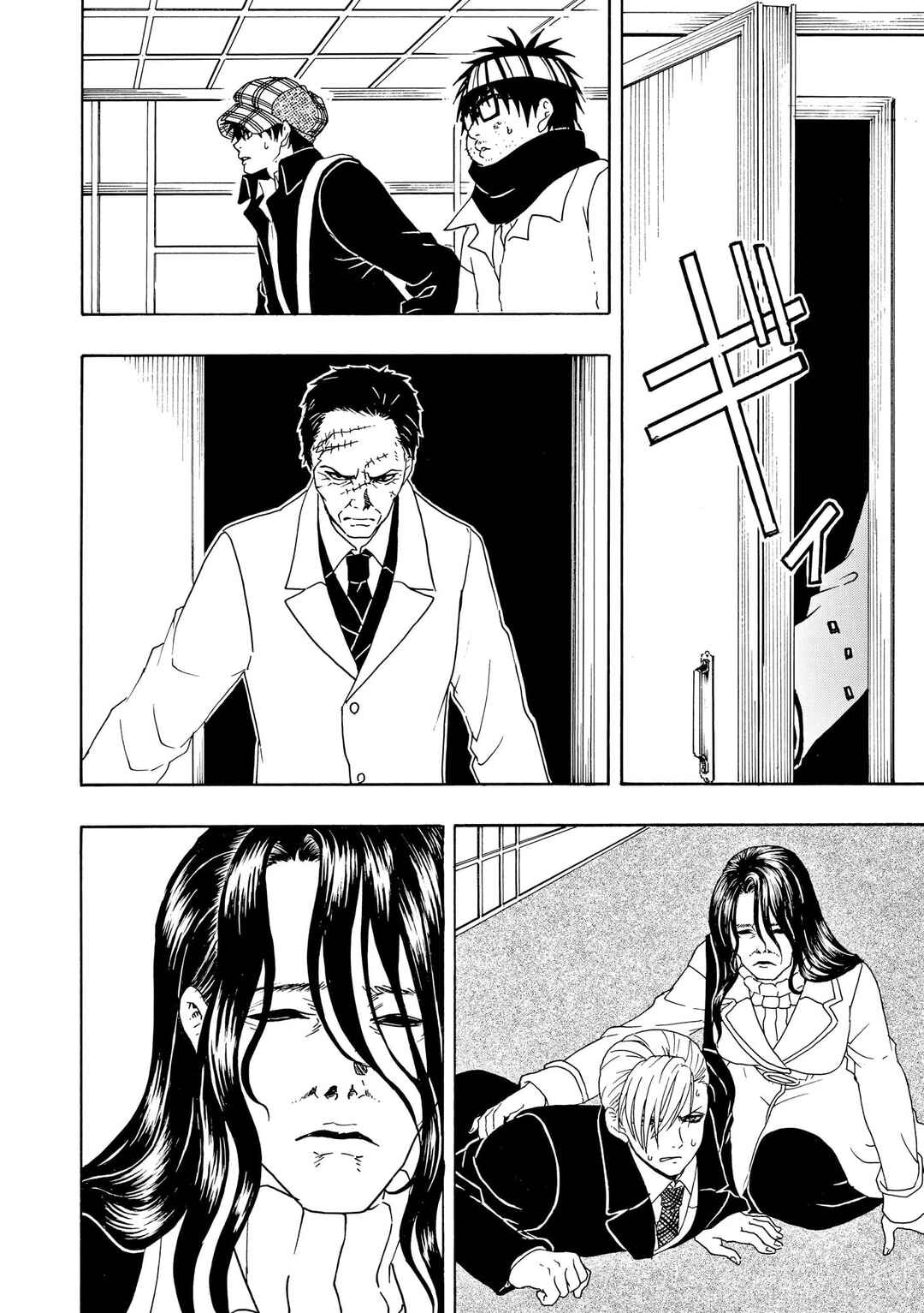 Bishu no Daichi Fukushu ~Fukushuu no tame ni Kao wo Suteta Onna~ Chapter 79 - Page 21
