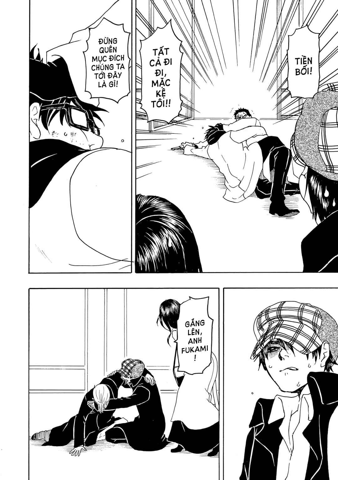 Bishu no Daichi Fukushu ~Fukushuu no tame ni Kao wo Suteta Onna~ Chapter 79 - Page 29