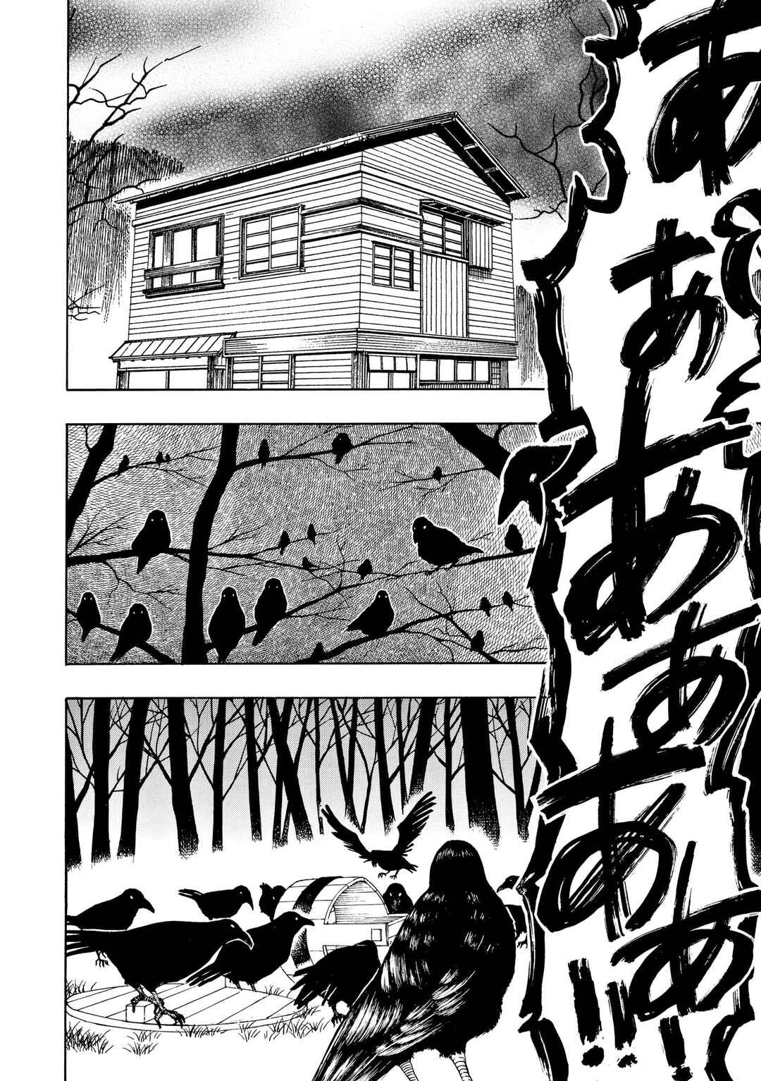 Bishu no Daichi Fukushu ~Fukushuu no tame ni Kao wo Suteta Onna~ Chapter 79 - Page 3