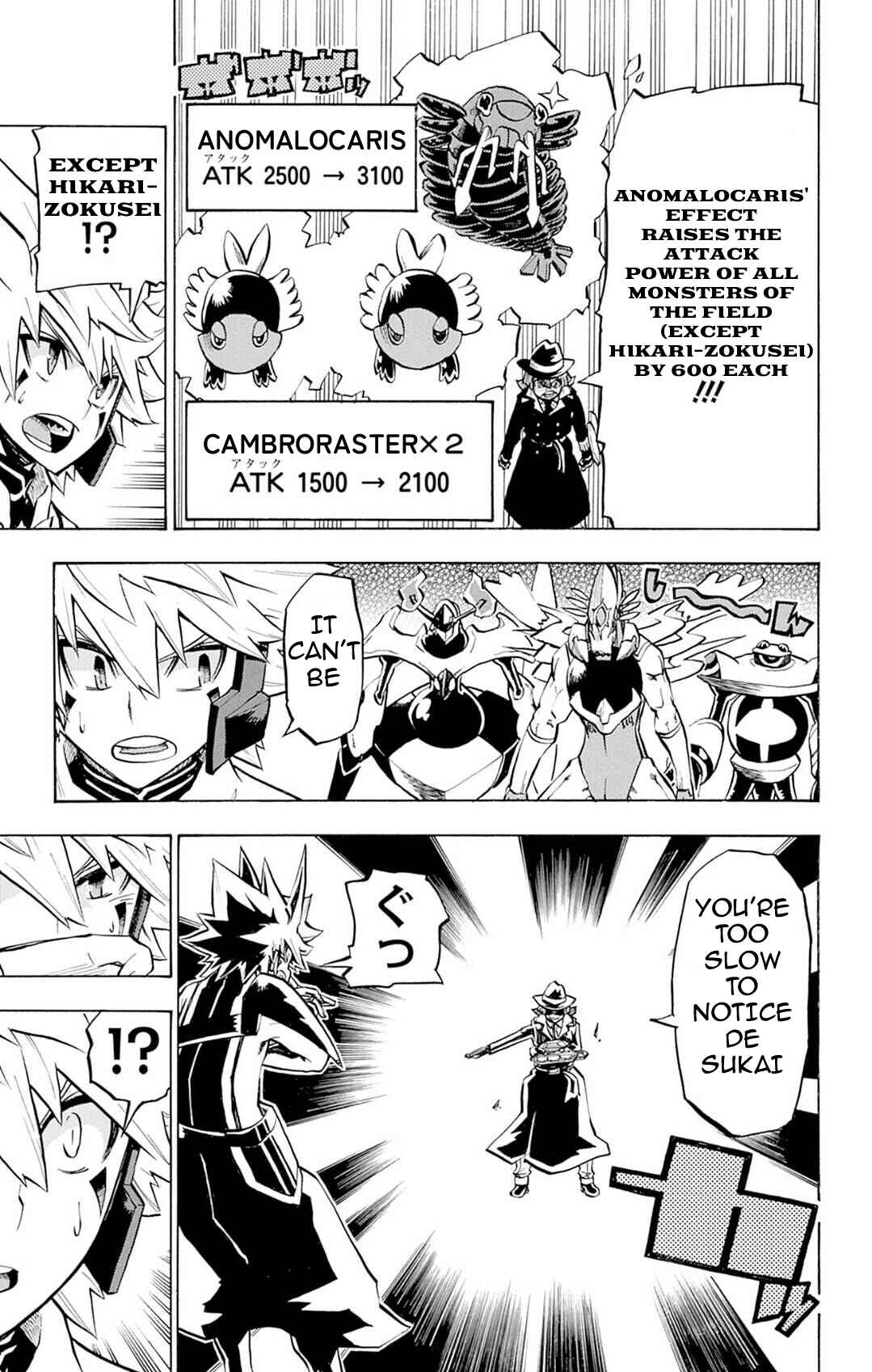 Yu☆Gi☆Oh! Go Rush!! Chapter 9 - Page 15