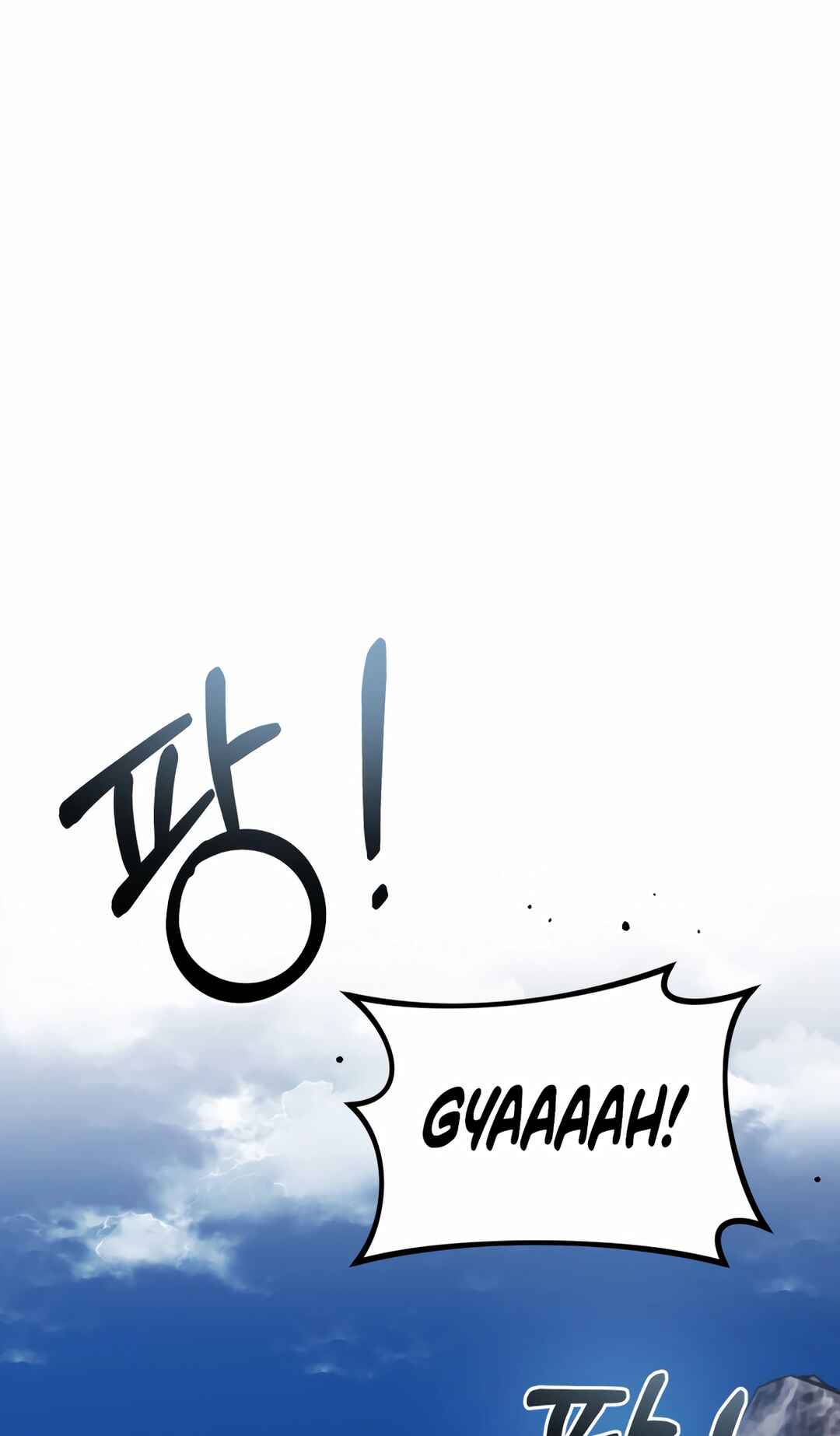 Sihanbu Dragon ui Saengjonbeop Chapter 26 - Page 26