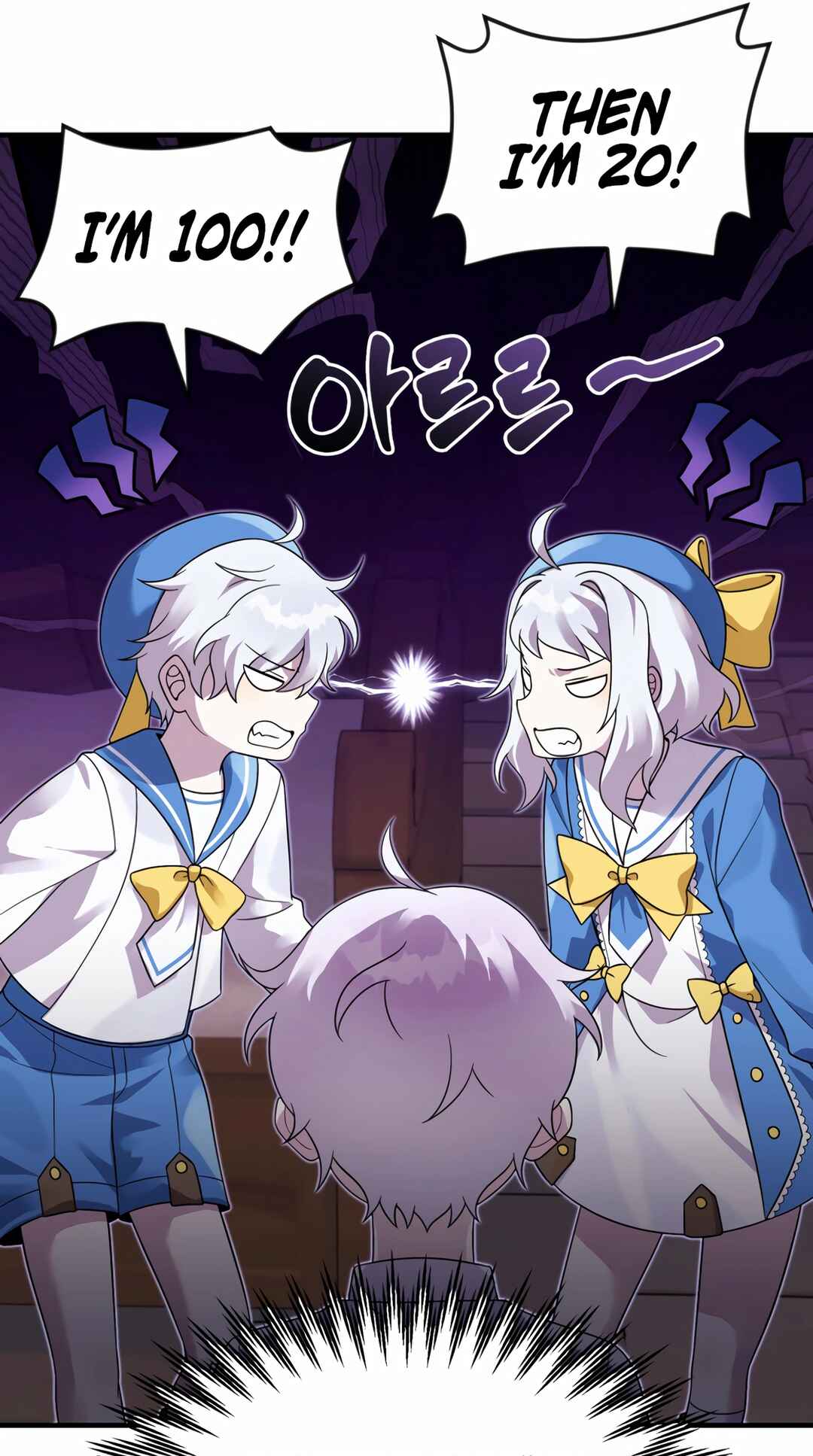 Sihanbu Dragon ui Saengjonbeop Chapter 26 - Page 49