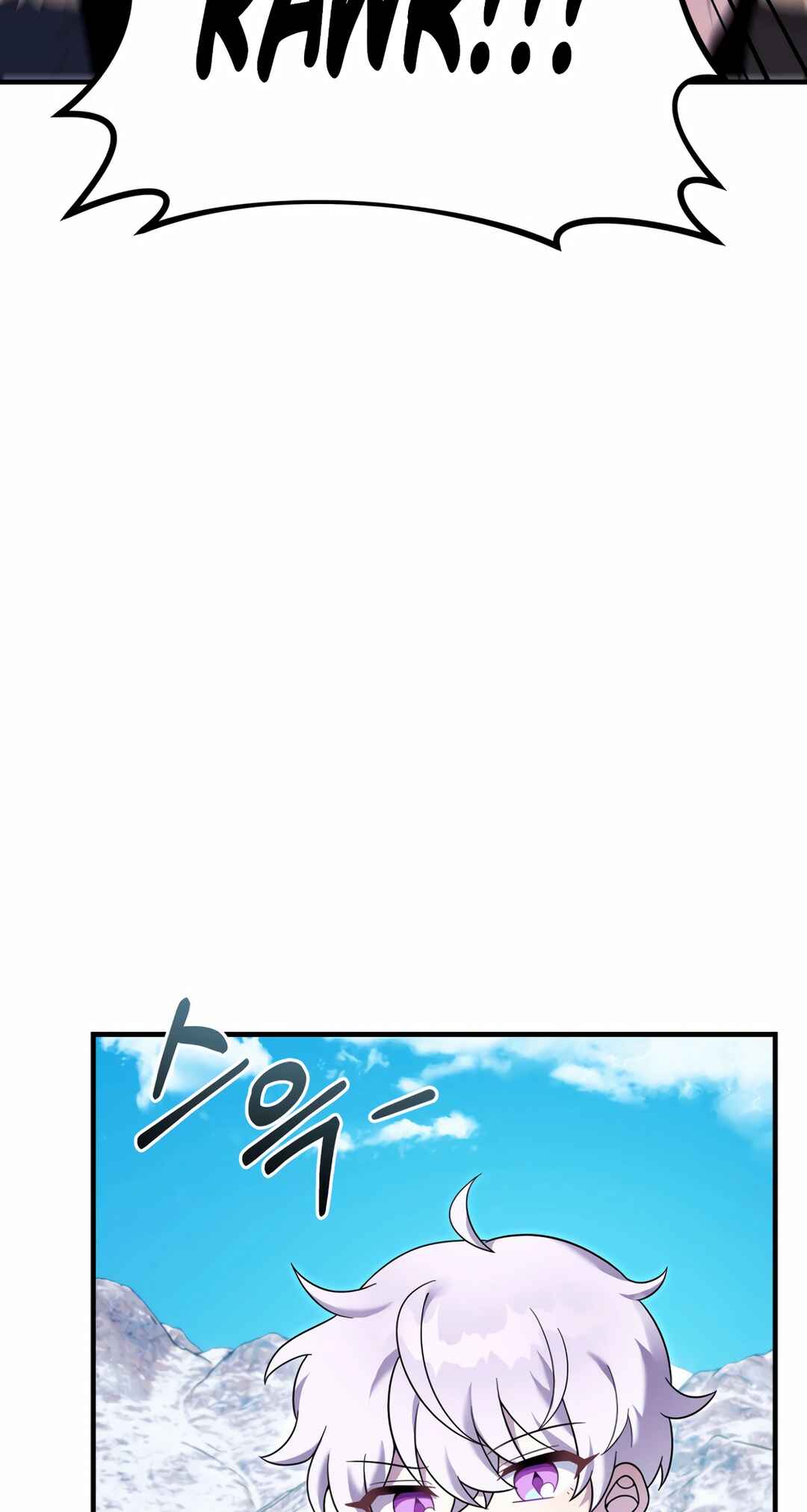 Sihanbu Dragon ui Saengjonbeop Chapter 26 - Page 90