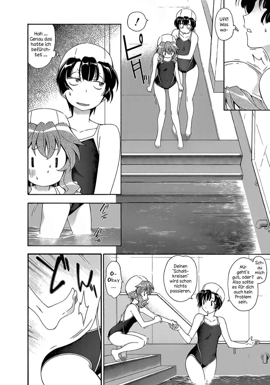 Murasakiiro no Qualia Chapter 18.5 - Page 2