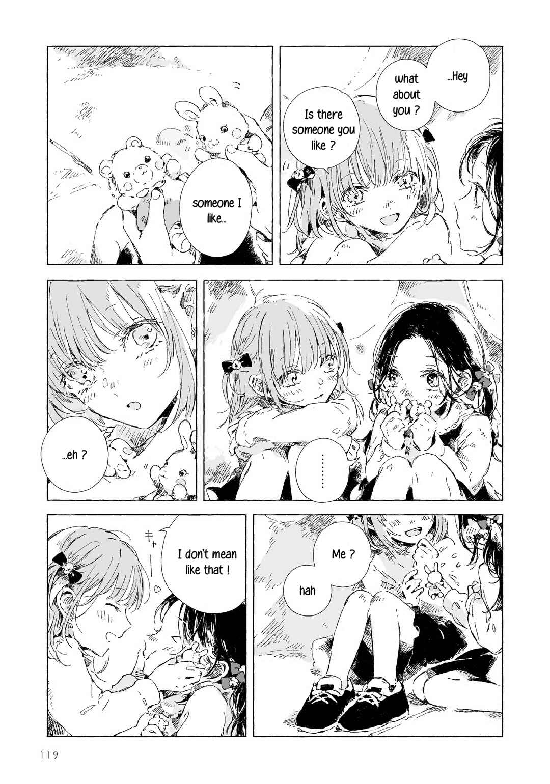 Koboreta Milk ga Kawaku Mae ni. Sairoku Tanpenshuu Chapter 6 - Page 11