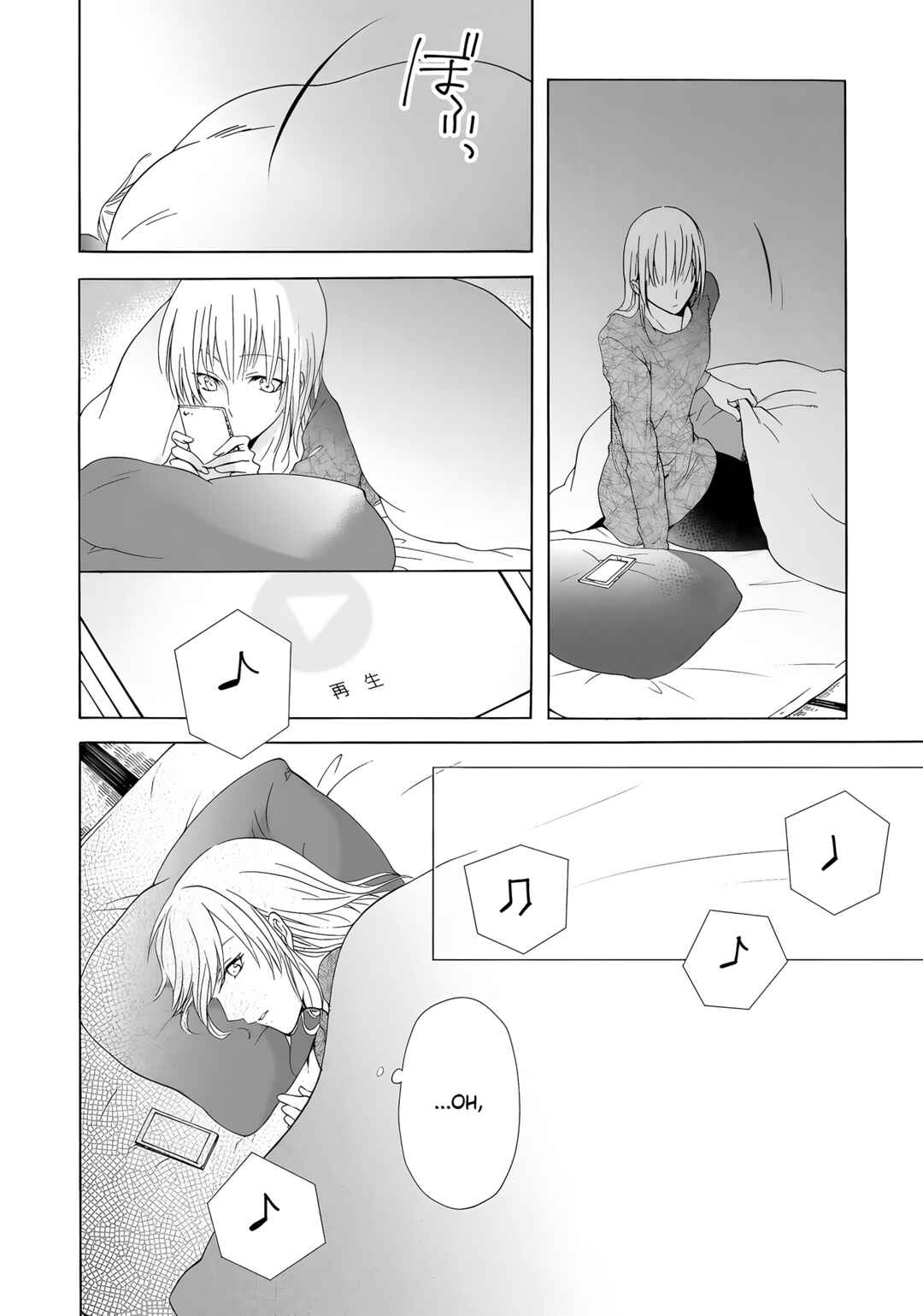 Yuri to Koe to Kaze Matoi Chapter 7 - Page 29