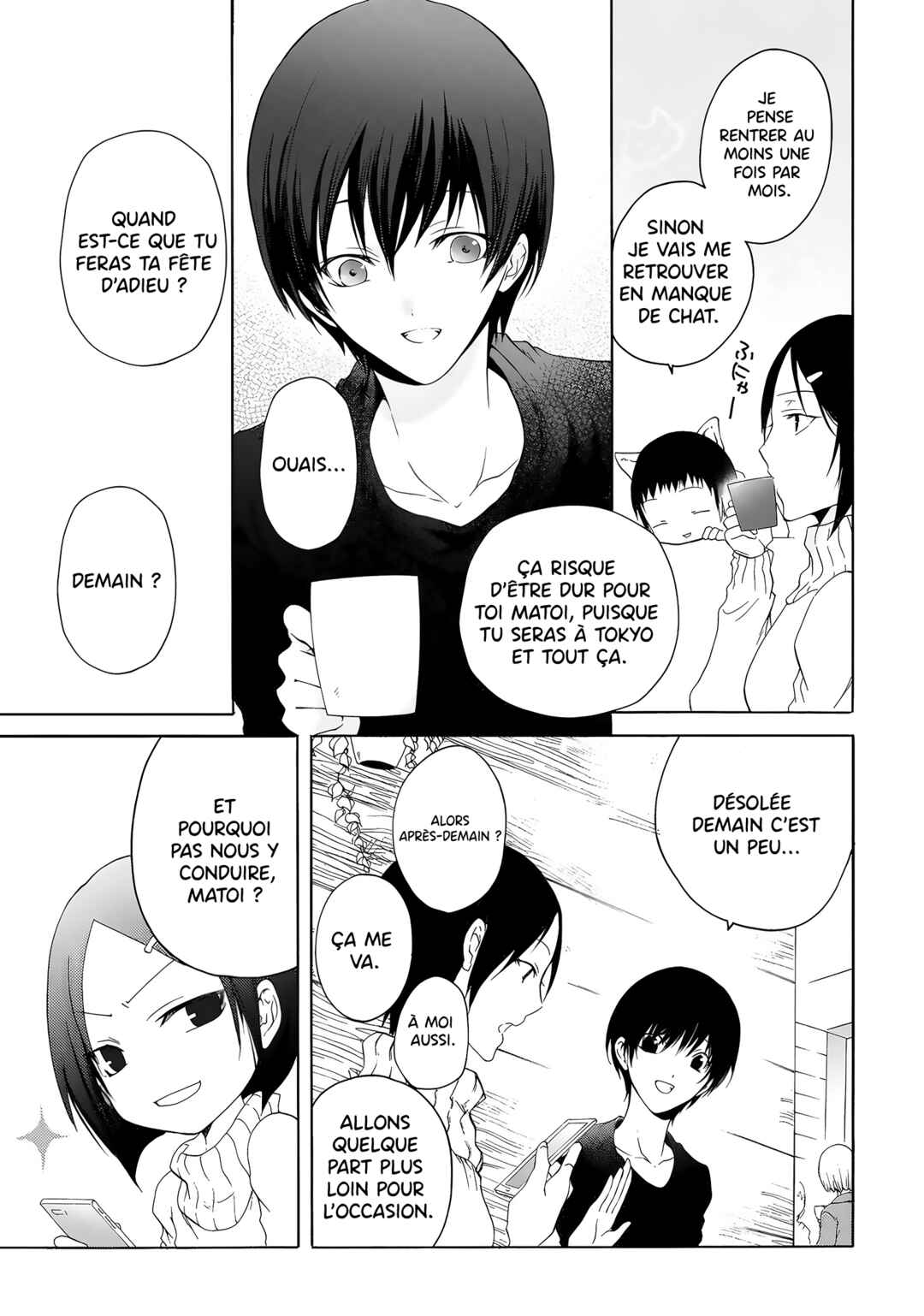 Yuri to Koe to Kaze Matoi Chapter 7 - Page 4