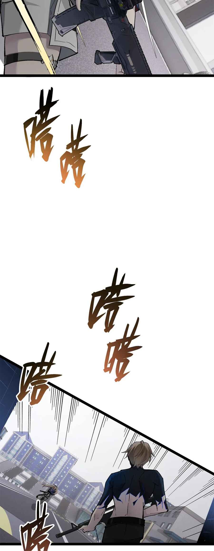 Strinova ~Tomorrow Will Finally Come~ Chapter 7 - Page 24