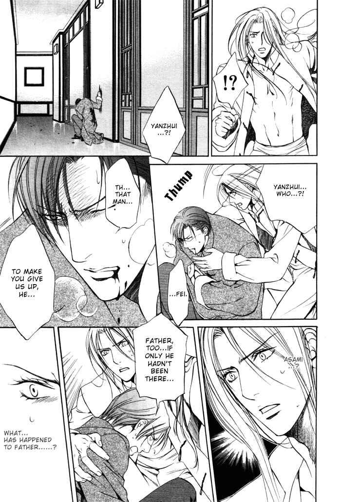 Finder Chapter 8 - Page 19