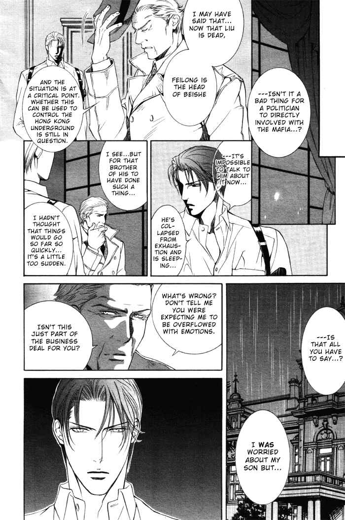 Finder Chapter 8 - Page 26