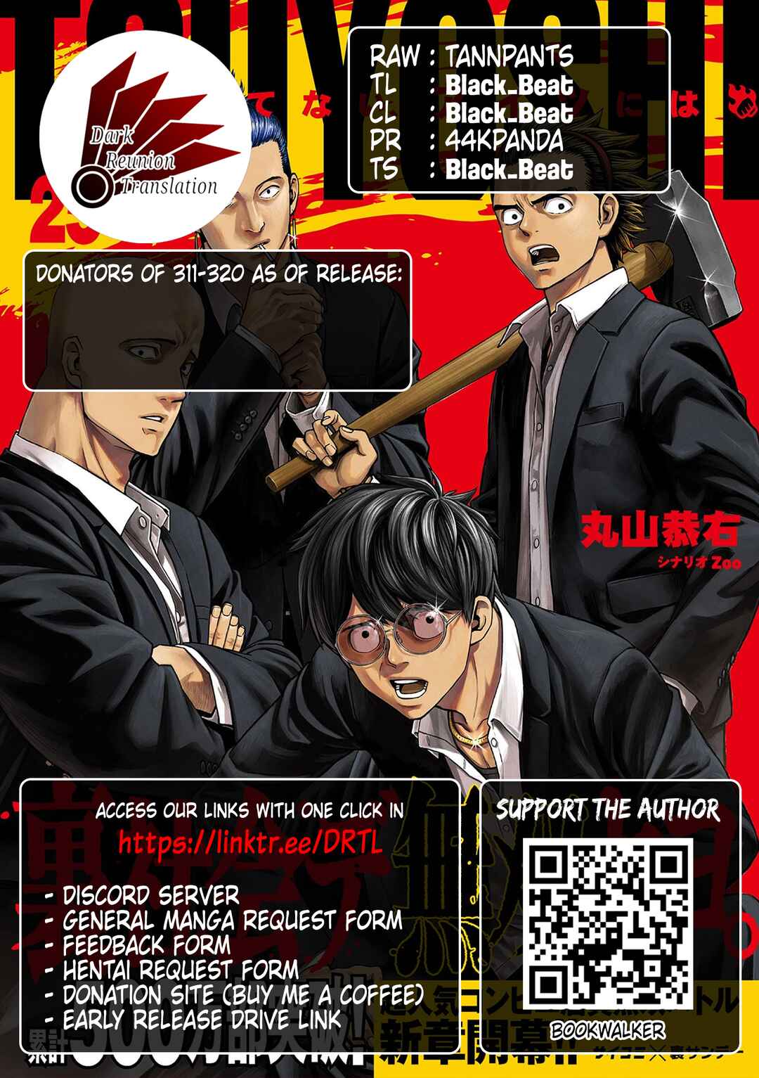 Tsuyoshi - Daremo Katenai, Aitsu ni wa Chapter 313 - Page 13