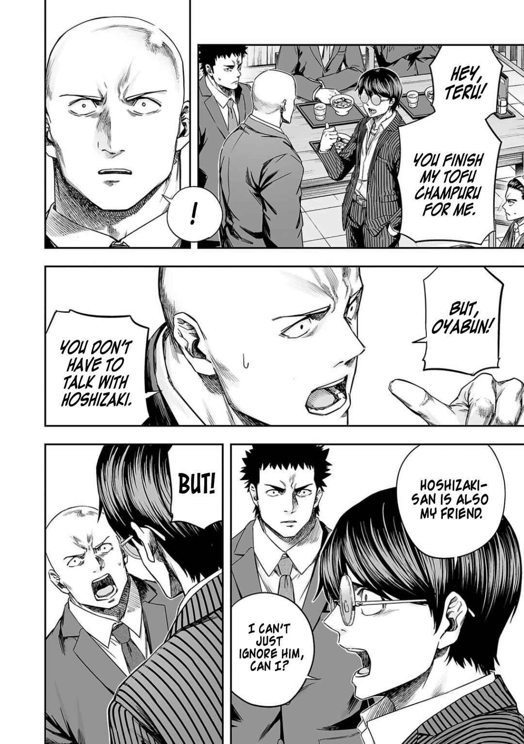 Tsuyoshi - Daremo Katenai, Aitsu ni wa Chapter 313 - Page 8