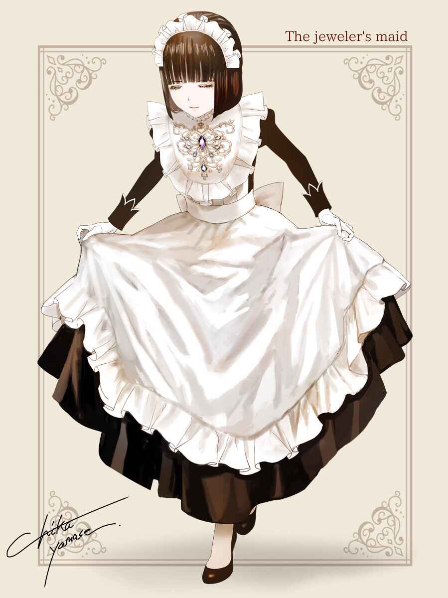 Housekishou no Maid Chapter 25 - Page 64