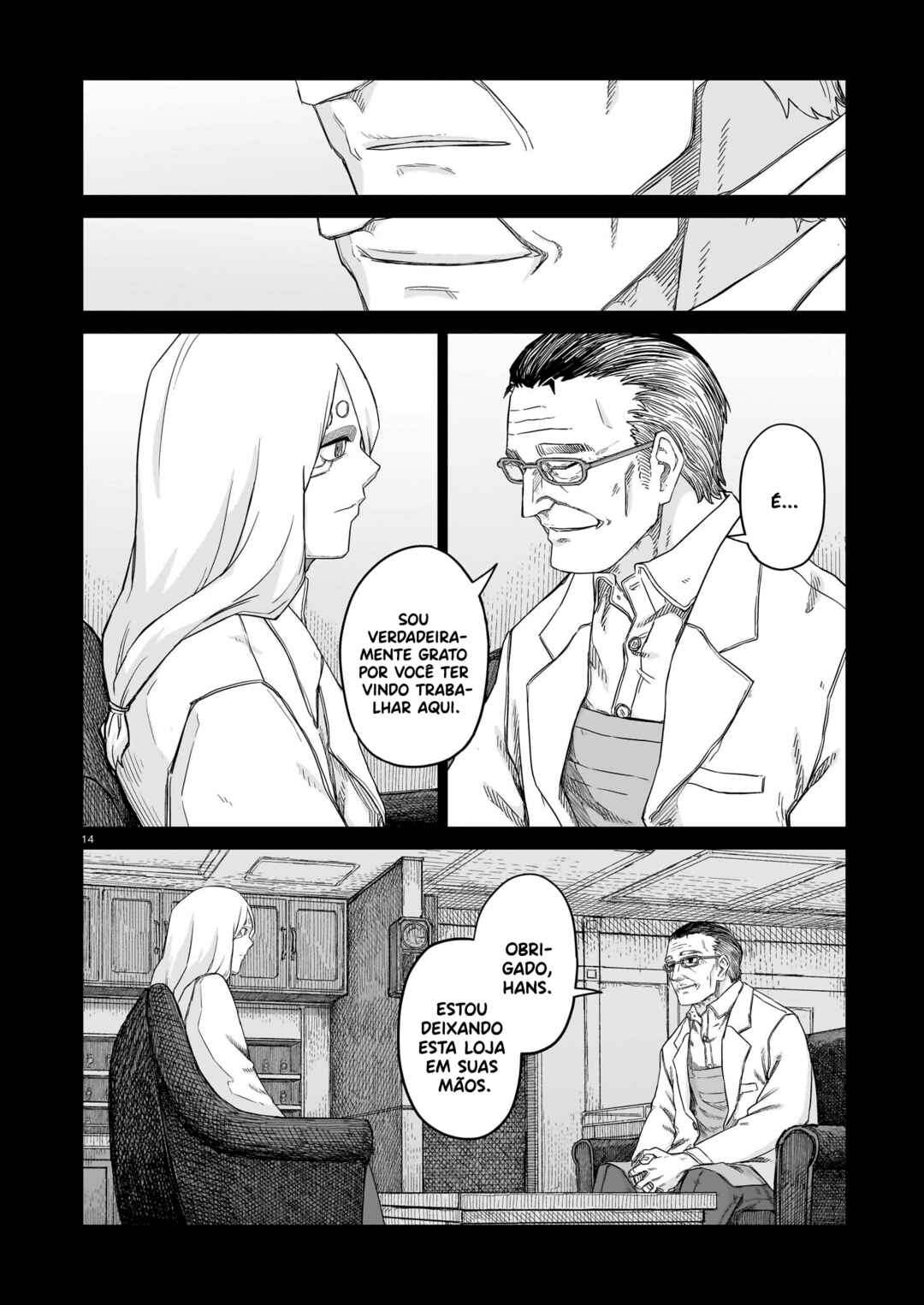 Usuzumi no Hate Chapter 27 - Page 15
