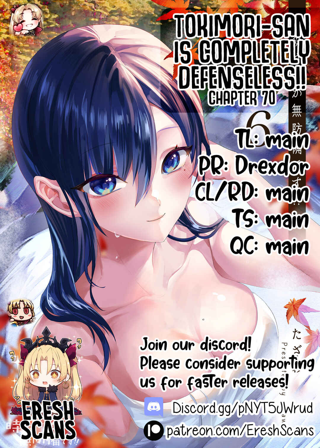 Tokimori-san ga Muboubi desu!! Chapter 70 - Page 15