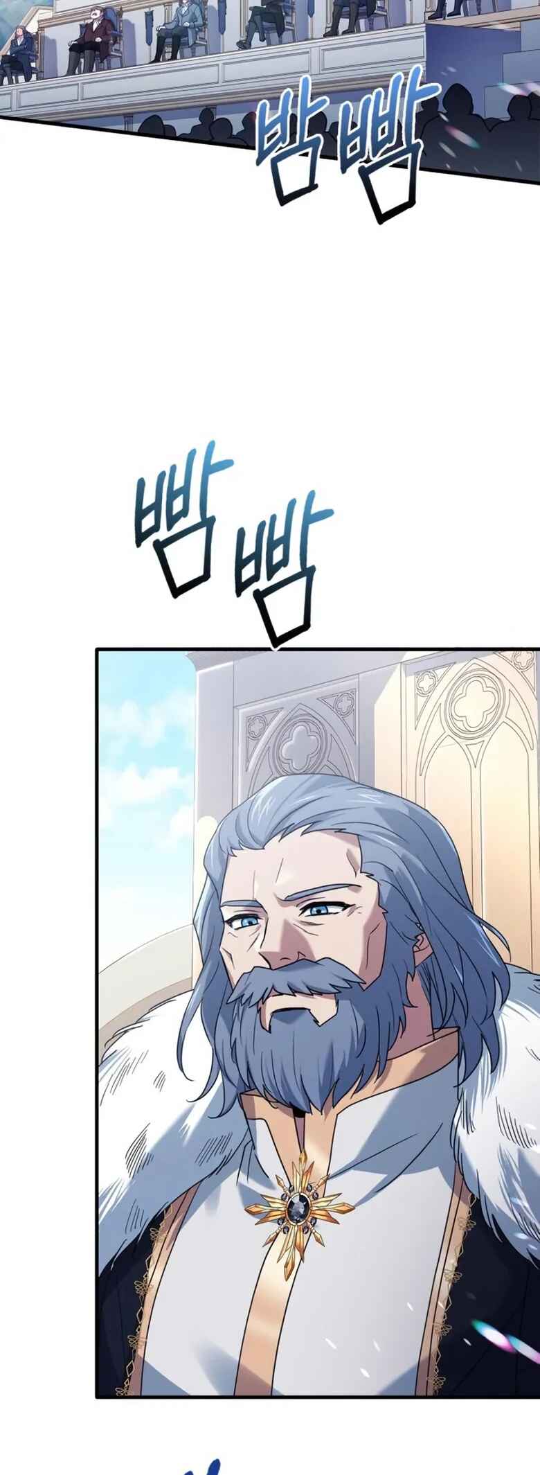 Yak Paneun Hwangtaeja Chapter 6 - Page 68
