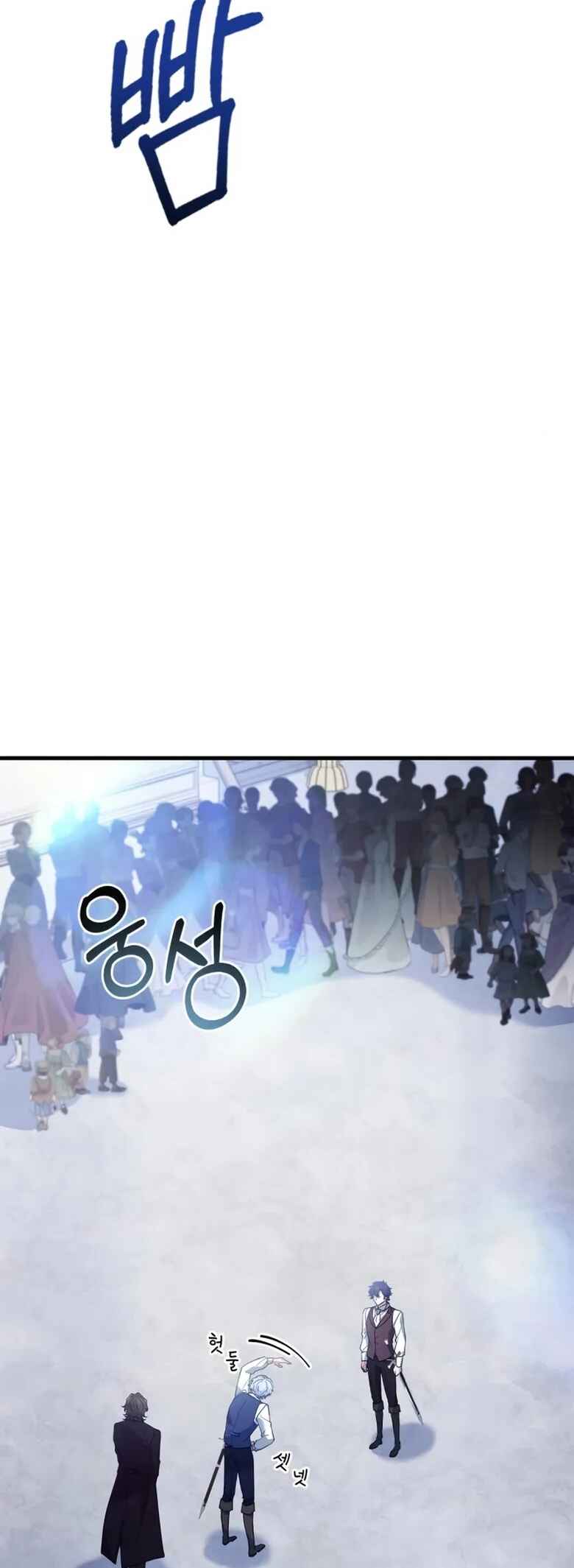 Yak Paneun Hwangtaeja Chapter 6 - Page 69
