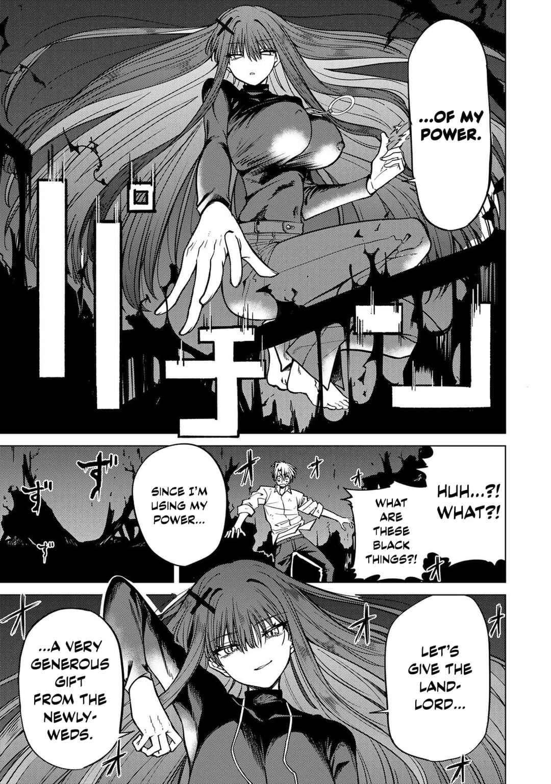 Kurotsuki no Yaergnacht Chapter 2 - Page 11
