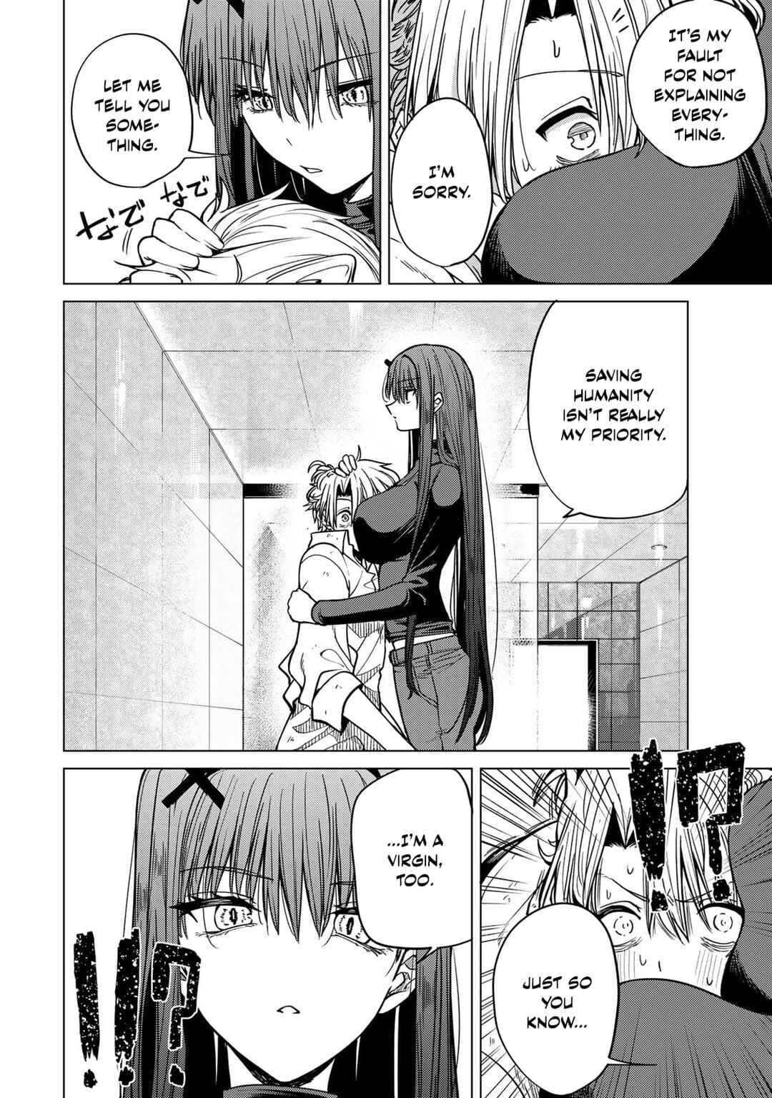 Kurotsuki no Yaergnacht Chapter 2 - Page 28