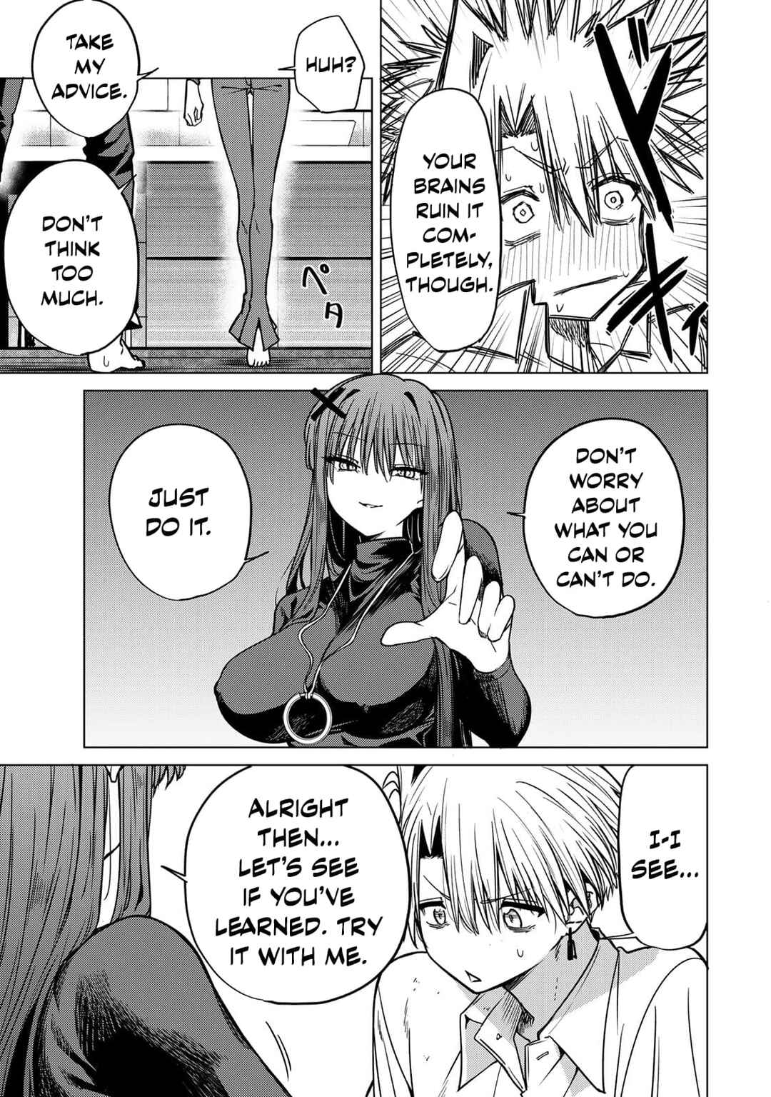 Kurotsuki no Yaergnacht Chapter 2 - Page 33