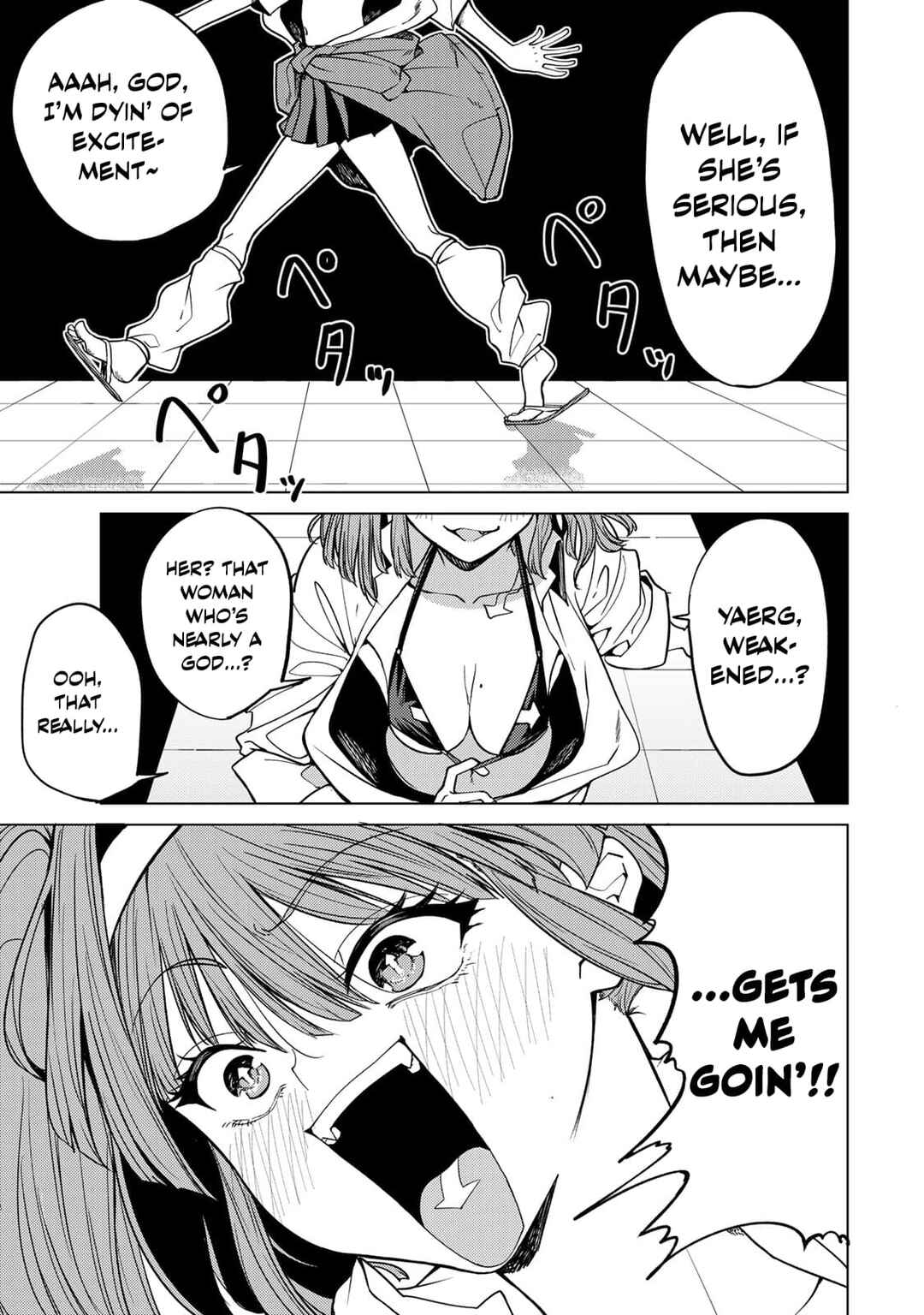 Kurotsuki no Yaergnacht Chapter 2 - Page 51