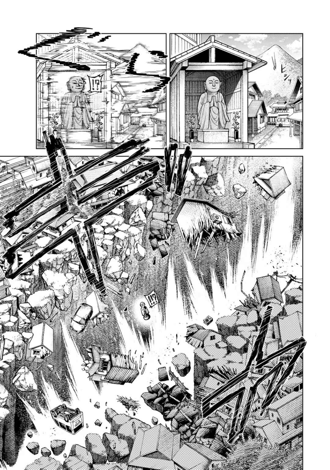 Kurotsuki no Yaergnacht Chapter 2 - Page 53