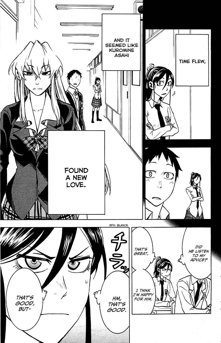 Jitsu wa Watashi wa Chapter 5 - Page 7