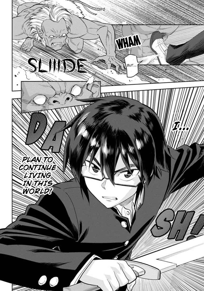 Konjiki no Word Master: Yuusha Yonin ni Makikomareta Unique Cheat Chapter 3 - Page 10
